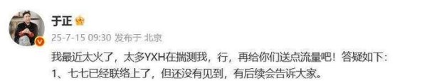 嘉信资本 撞脸张柏芝女孩商场站台2小时8千元，急着变现？妈妈否认称只是在逛街，商场回应没有付费邀请站台